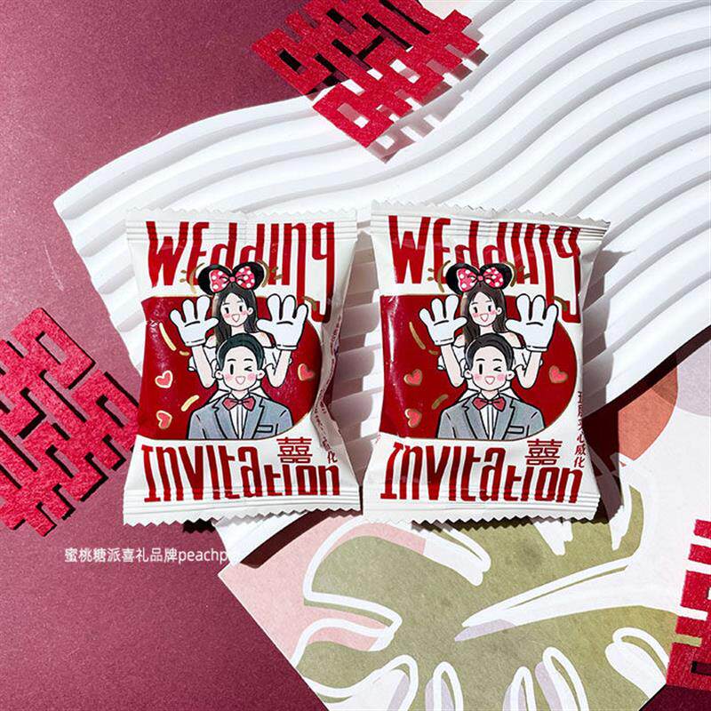 彩虹日记卡通夫妇五层夹心威化wedding婚礼婚庆喜饼喜糖果零食
