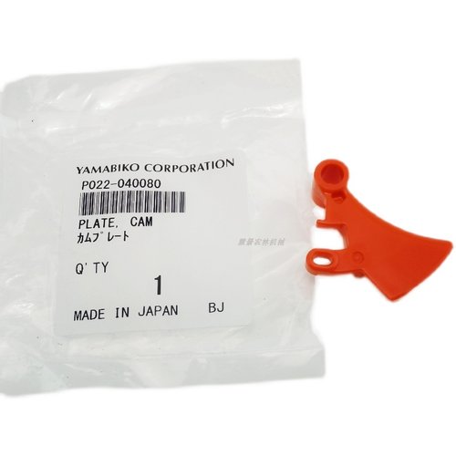 适配爱可ECHO汽油锯配件CS-2511TES刹车板曲轴箱上盖控制臂汽油盖