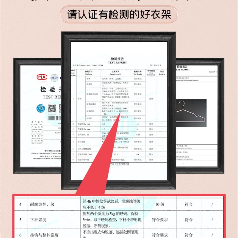 儿童衣架婴儿小孩防滑家用衣挂宝宝新生儿小号衣架不锈钢晾衣架子