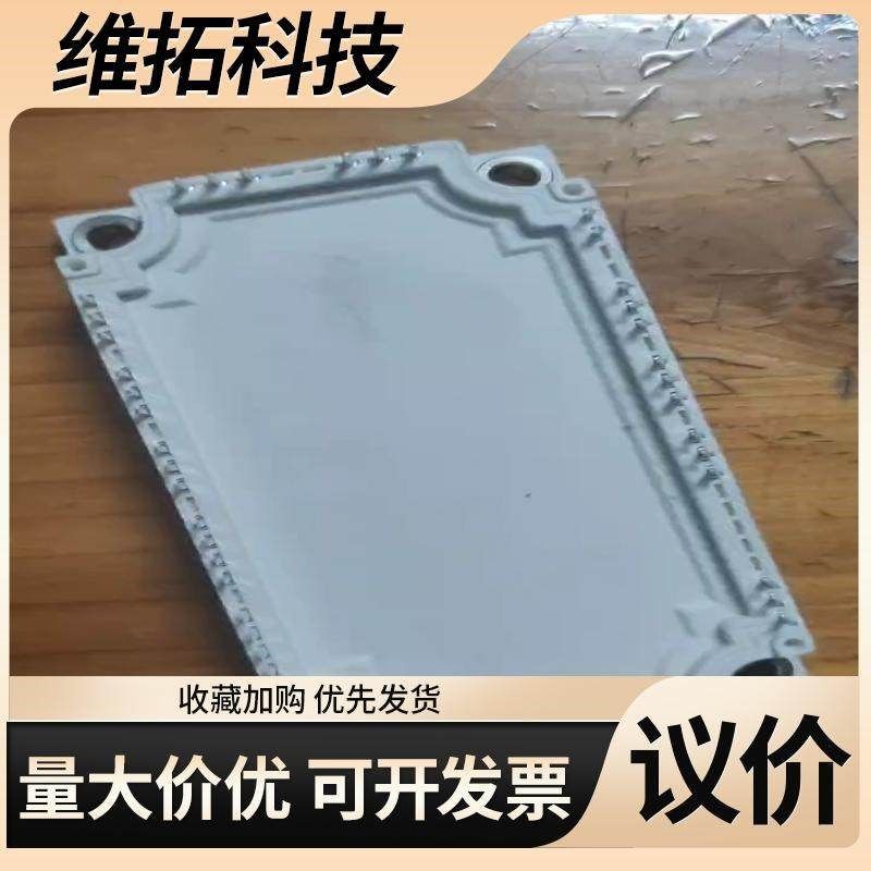 【议价】FP50R12KT4 FP50R12N2T7 FP3