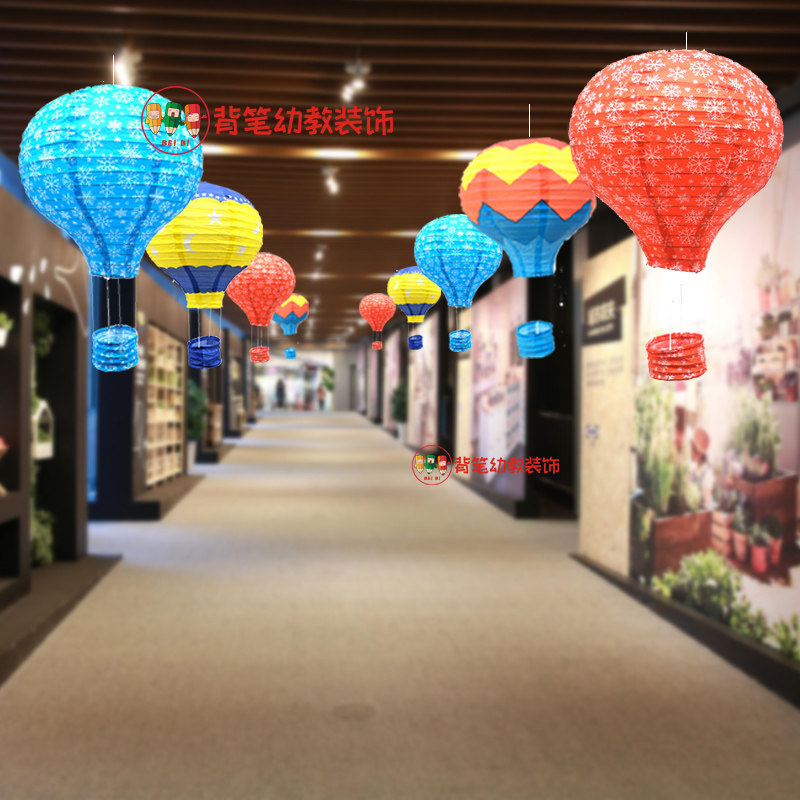 幼儿园热气球装饰吊挂饰灯笼商场天花板教室走廊挂饰空中环创布置