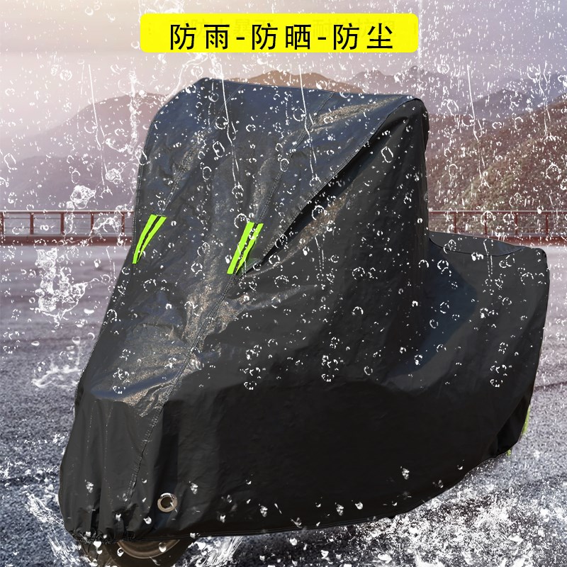 贝纳利TNT600i黄龙600摩托车车衣车罩防雨防晒加厚W遮阳尘四季通