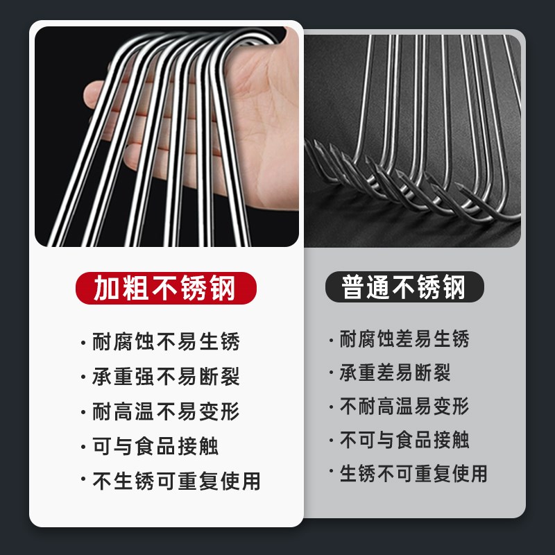 加粗S型晒腊肉挂钩不锈钢大号实D心挂猪肉香肠烤鸭尖头挂肉钩子