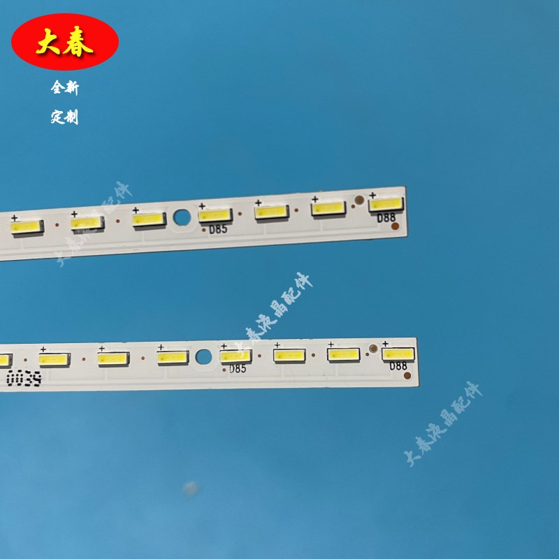 适用海信65S7 HZ65U7A N65F灯条JL.E650BH8414-003CS-R8N-M-HF背