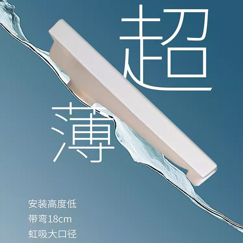 超薄蹲便器带存水弯18/20cm无弯D13/15蹲坑水箱套装防臭后排前排