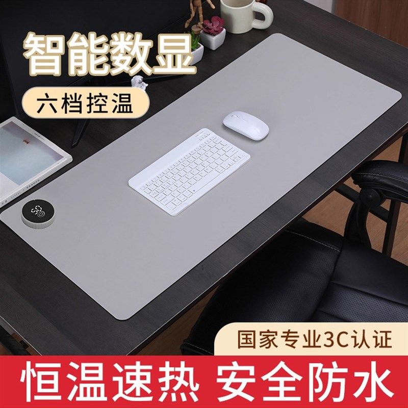 大号加热鼠标垫6档数显发热暖桌垫办公室暖手垫保暖自动断电