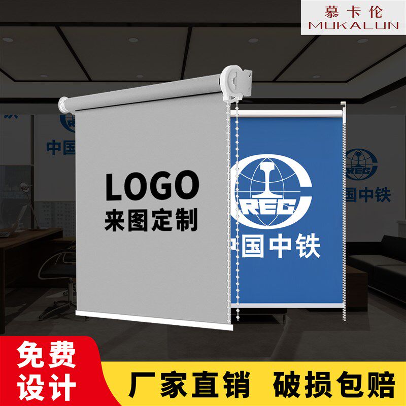 定制广告logo手拉式黑色银行工程办公室舞蹈遮光2024新款遮阳卷帘