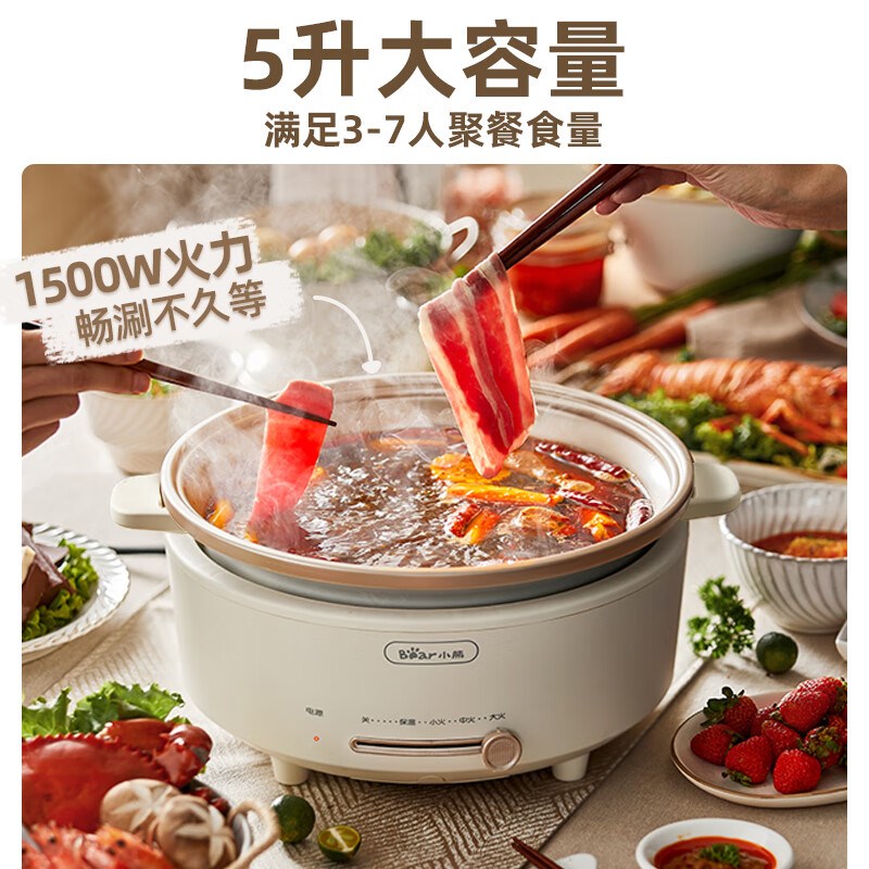 英式插头电煮锅5升分体式香港家用不粘锅打边炉火锅Y可拆洗电火锅