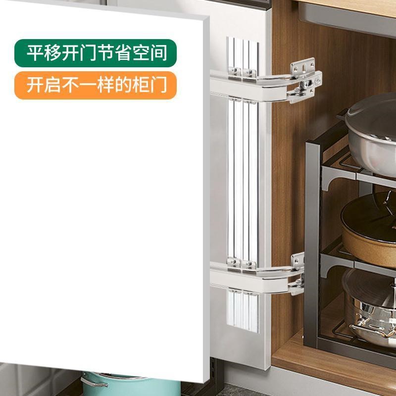 衣橱柜巴士门铰链平移门铰链转角衣柜门折叠阻尼缓冲合页五金配件