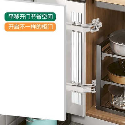 衣橱柜巴士门铰链平移门铰链转角衣柜门折叠阻尼缓冲合页五金配件