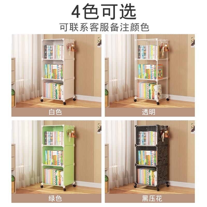 可移动书架单e排小型学生家用多层阅读架卧室落地书桌旁带轮储物