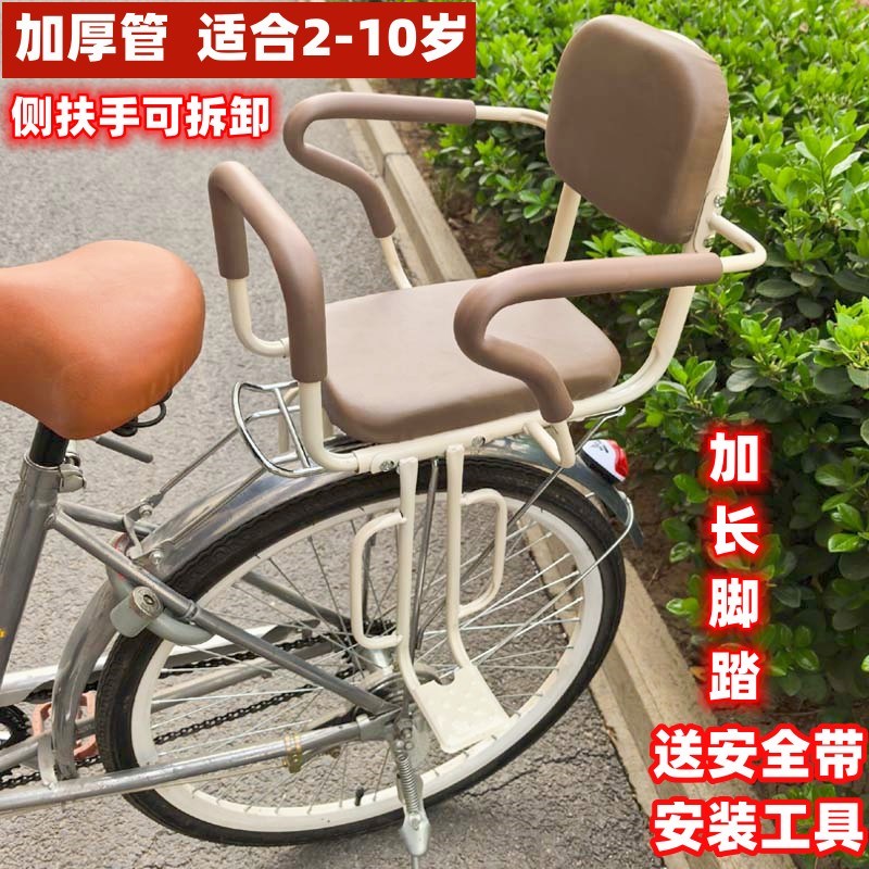 自行车儿童座椅后置小孩学生宝宝大童后坐加厚加R宽女车电动车后