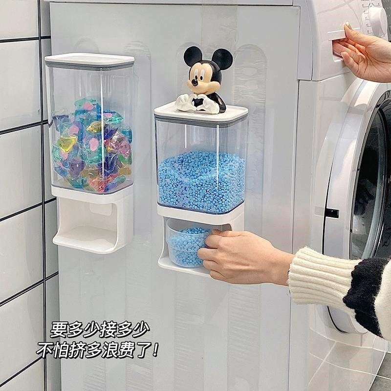 洗衣粉留香珠收纳盒壁挂防潮洗碗洗衣凝珠收纳洗衣液洗碗粉盒子装