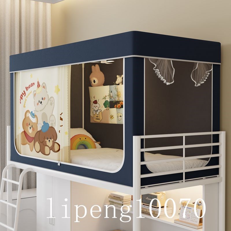 学生宿舍专用拉炼蚊帐三门100%物理强I遮光上铺加厚支架坐床帘款