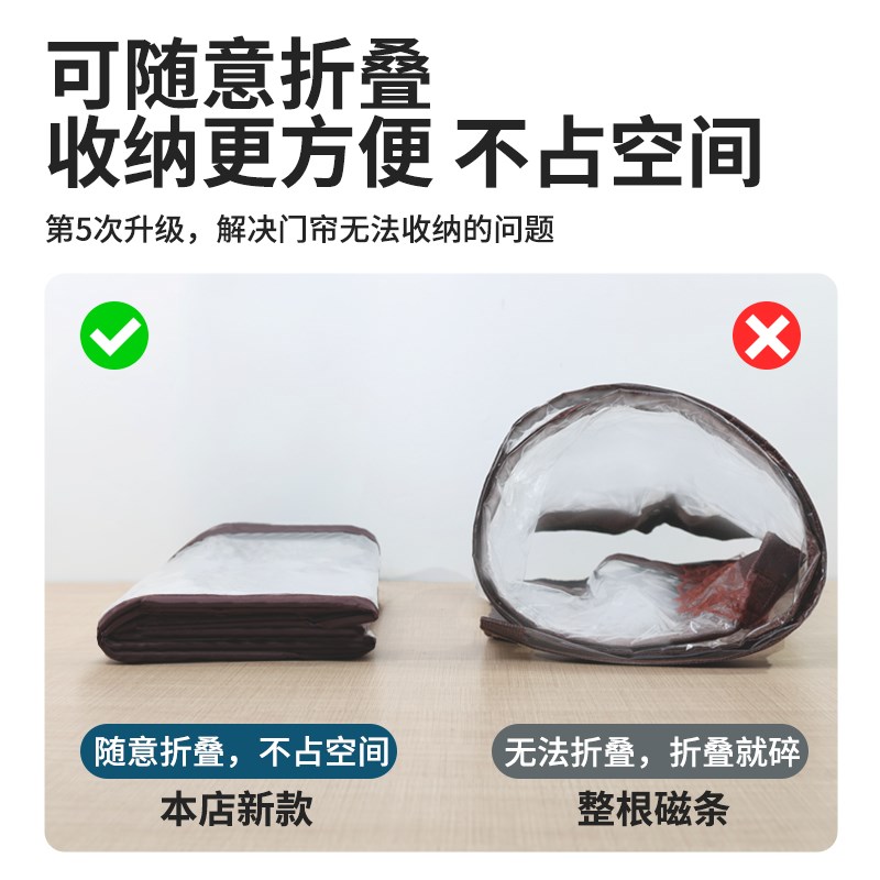 2025新款高档透明空调门帘挡风磁吸隔断帘防走冷气厨Y房遮挡帘磨