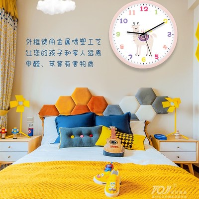 TQJ可爱儿童房时钟静音免打孔挂钟客厅卡通挂墙R表石英钟卧室家用