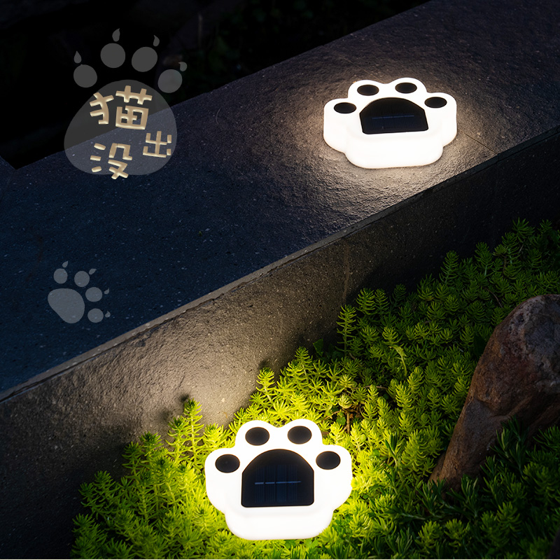 太阳能户外庭院草坪灯可爱猫爪露台D花园感光氛围灯别墅公园脚踏