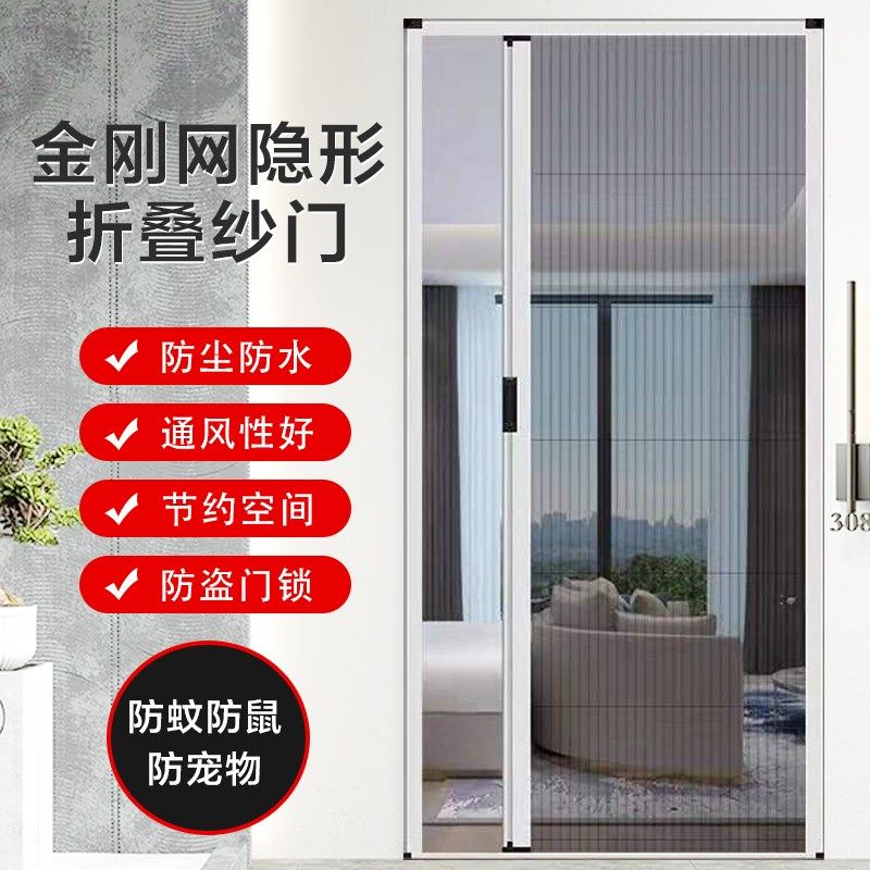 无轨纱门推拉式低轨折叠防蚊隐形伸缩门帘家用铝合金金刚网入户门