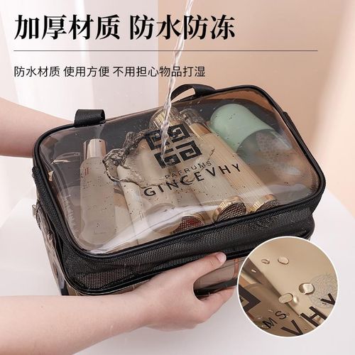 化妆包女便携超火2025防水大容量品收纳袋旅行干湿分离洗漱包透明