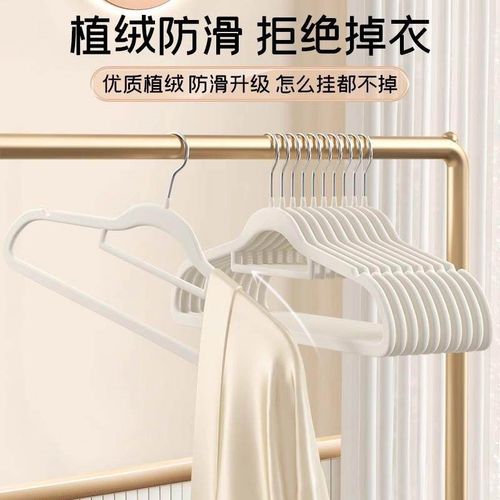 2025新款植绒衣架家用挂衣100个整理师专用肩角无痕防滑衣挂衣撑
