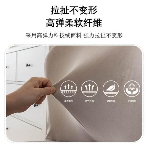 防猫爪现代简约贝勒椅子套罩弹力大弧形客厅防滑餐桌凳子四季通用