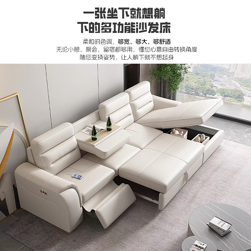 电动功能沙发零靠墙头等太空舱电动真皮三人直排贵妃可储物沙发床