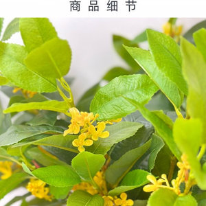 造景装饰假花摆件高档仿真桂花枝拍摄道具桂花枝条仿真花假树枝