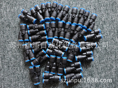 QSY-16-12/全新FESTO Y型三通插接头/190708有