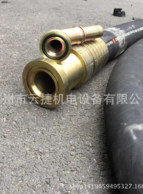 供应Aeroquip六层两寸高压胶管,压力管,液压,压力喉,液压软管216