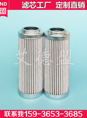 EH抗燃油滤芯EH30.00.003 电厂油动机滤芯