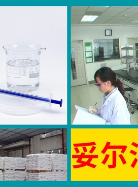 妥尔油DX2010 源头工厂厂家直供全国发货品种齐全签合同上海浙江