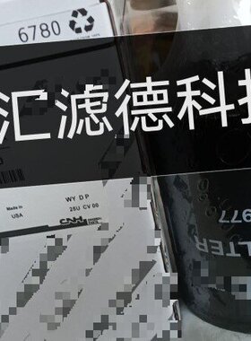 84299977 供应发电机组柴油滤清器 84299977