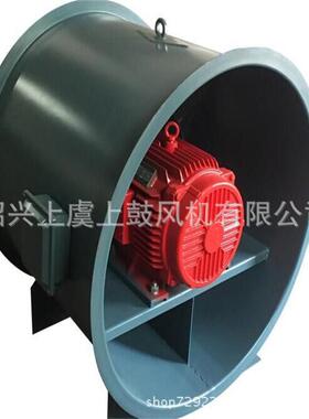 混流式管道抽风机上虞上鼓低能耗节能混流风机SWF-I-7  31380m3/h