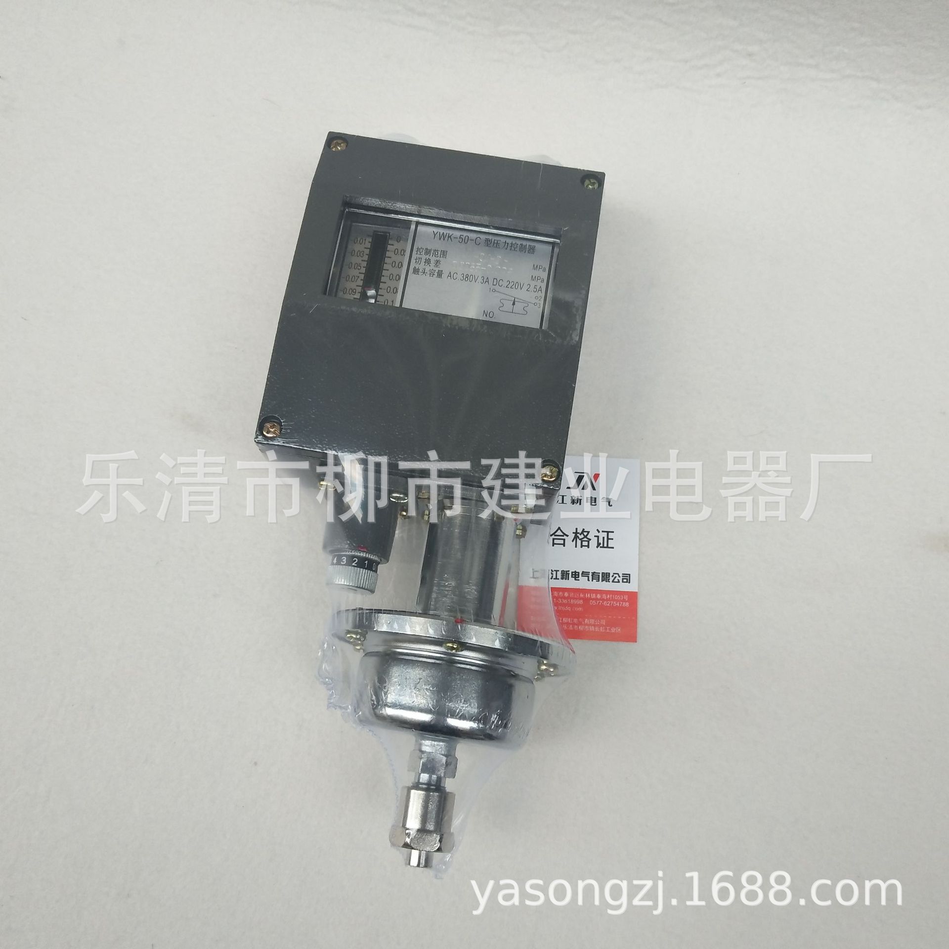 YWK-50-C 型压力控制器 0~-0.1MPa船用控制器
