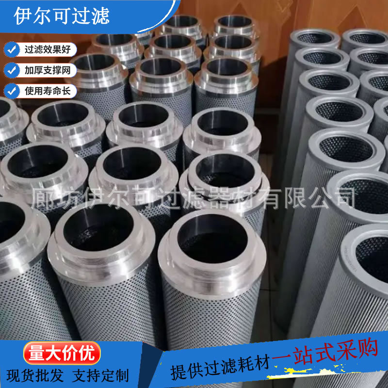 TZX2-100×1 TZX2-100×3 TZX2-100×5自行式铲运机回油滤芯