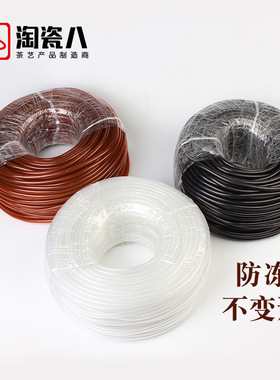 PVC茶盘排水管 防冻加厚柔软白色透明茶色黑色橡胶茶水球管出水管