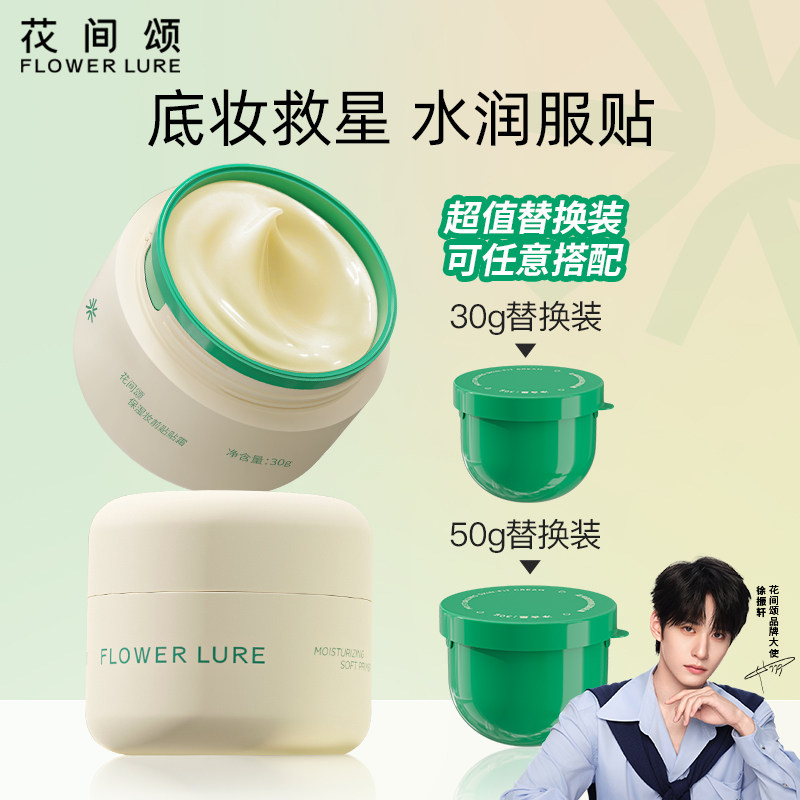 外贴肤，内贴装，久持装