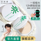 明星同款 花间颂粉饼定妆控油持久补妆散粉干油皮官方旗舰店正品