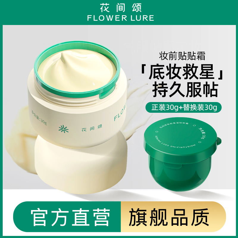 外贴肤，内贴装，久持装