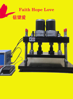 电动模切机皮革布料模切机die cutting machine cutter