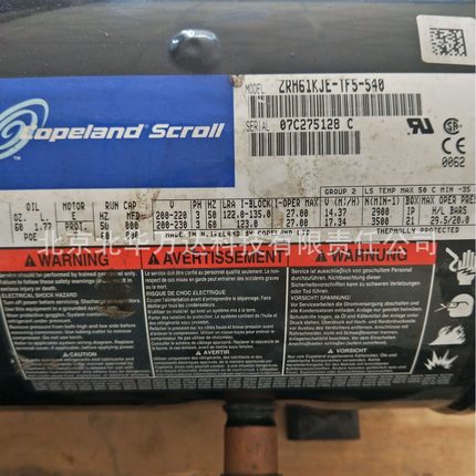 ZRHV94KTE-TF5-650 ZRHV94KTE-TF5-502中央制冷设备压缩机