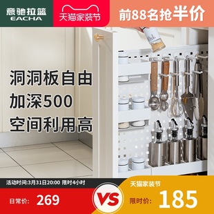 意驰侧拉篮厨房橱柜150极窄抽拉柜200柜体调味品250调料300抽屉式