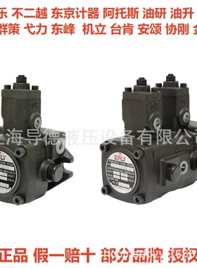 台湾弋力VPEA-F15D VPEA-F20D VPE-F30D VPE-F40D