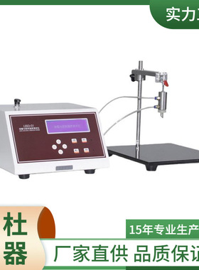 供应LSSD-01塑料薄膜泄漏与密封强度测试仪