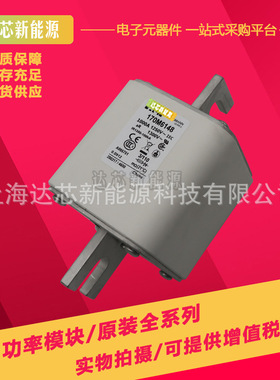 170M6148 170M6149 170M6150 170M6151全新现货快速熔断器