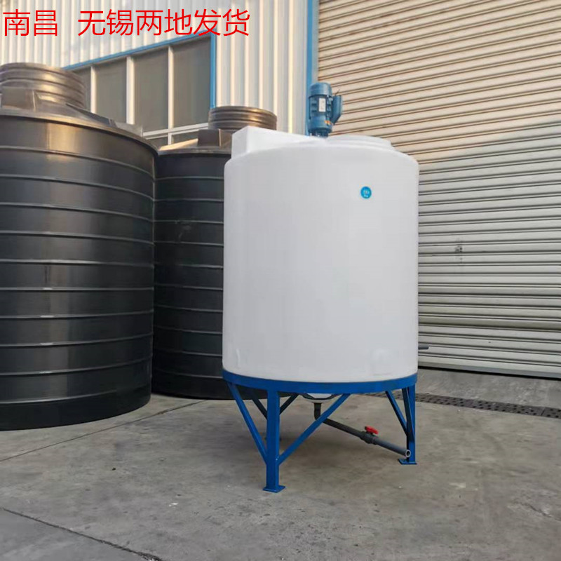 南昌2吨塑料搅拌桶带电机 2000L加药箱 2立方加药桶pe搅拌罐