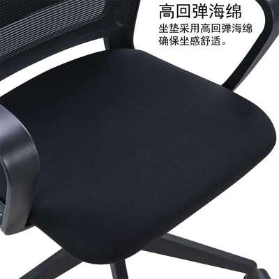 杭州办公家具带头枕员工电脑椅办公室经理椅主管椅子职员椅办公椅