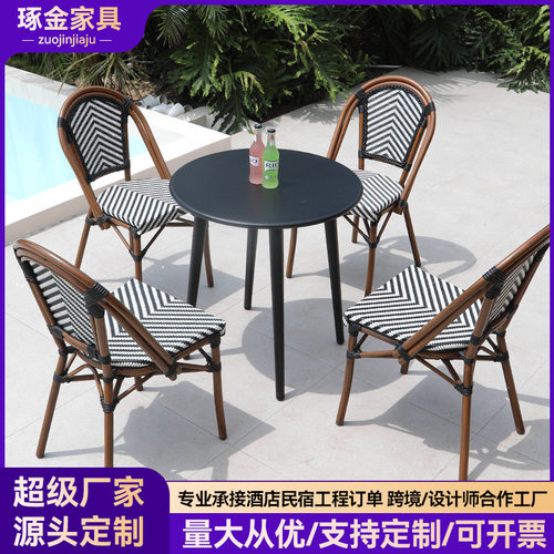 户外桌椅咖啡外摆休闲桌椅组合庭院花园露台阳台美式巴克室外桌椅