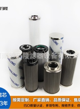 并联滤芯SLLF-65*40P SLLF-80*120P双筒润滑滤芯