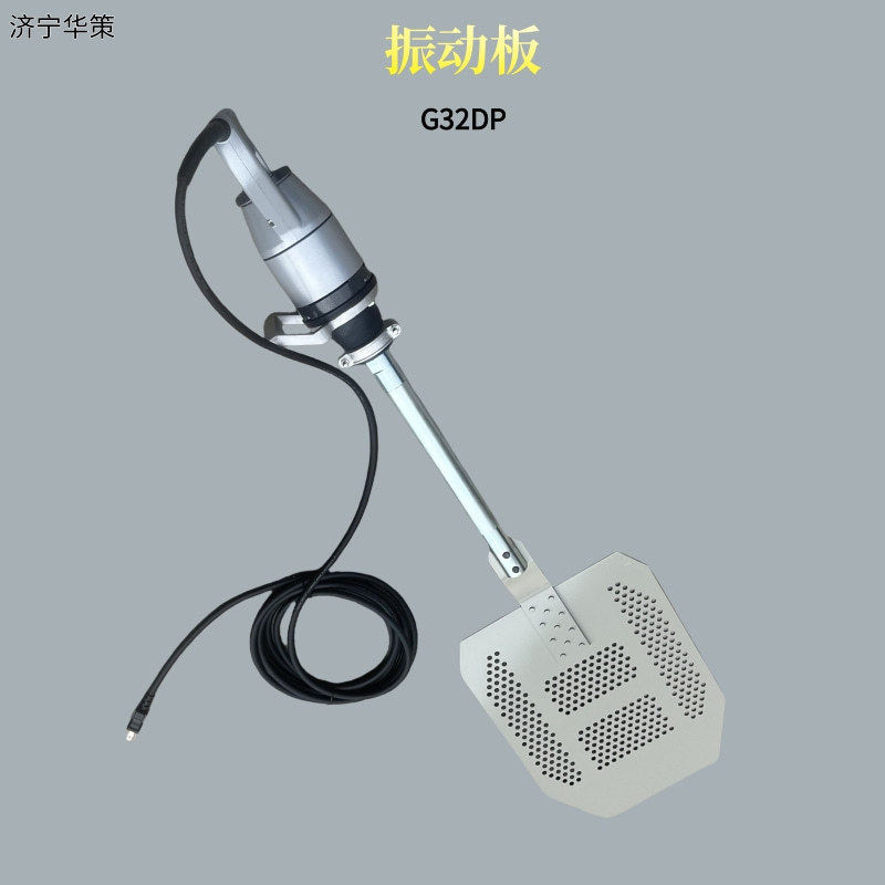 G32DP气泡排除机2号振动板混凝土振捣排气铲手持式振动铲
